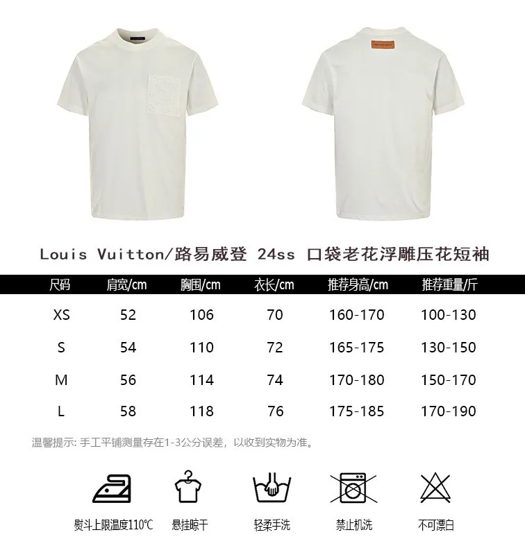 Louis Vuitton/ 24ss